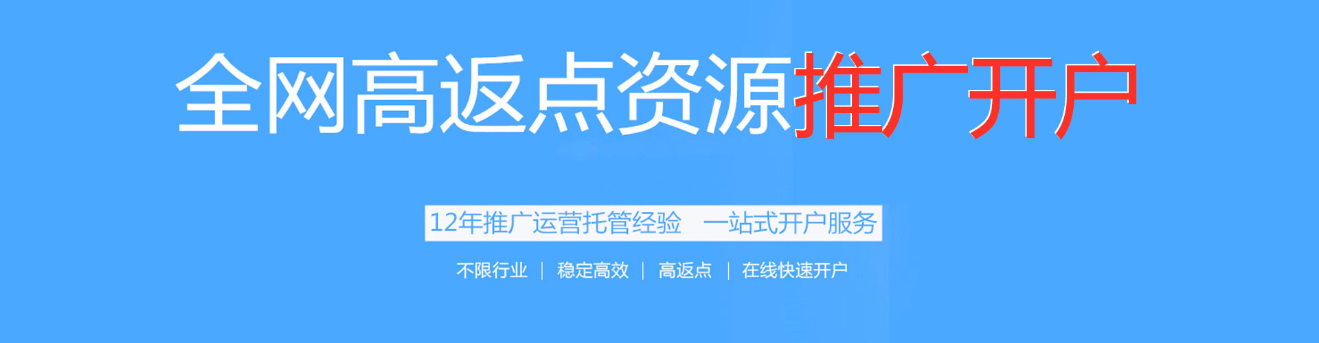 惠城谷歌sem